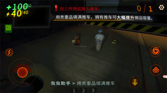 repo手机版(2)