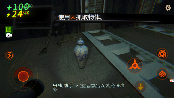 repo手机版(1)