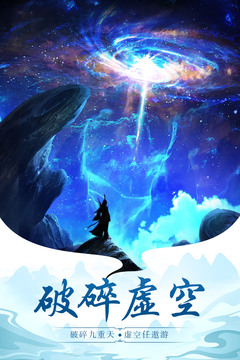 太古仙尊直装游戏版图3