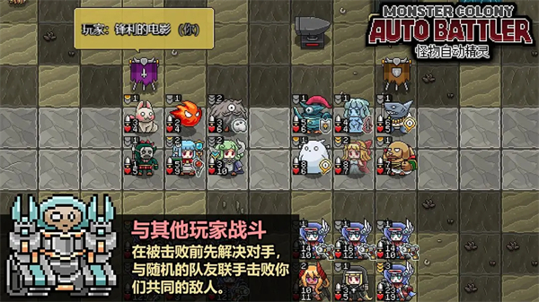 怪物自动精灵最新版