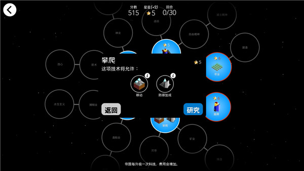 低模之战汉化版(1)