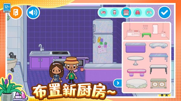 奇妙魔法屋图3