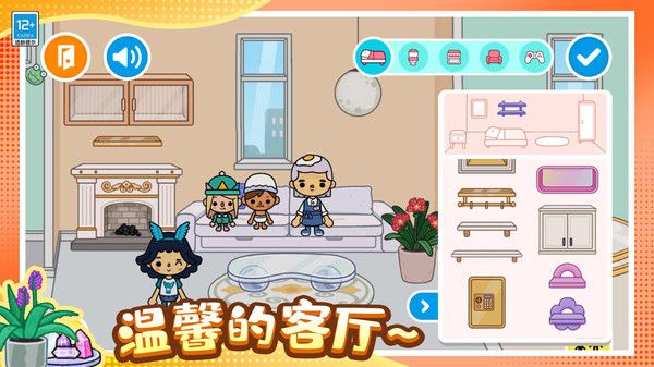 奇妙魔法屋图1