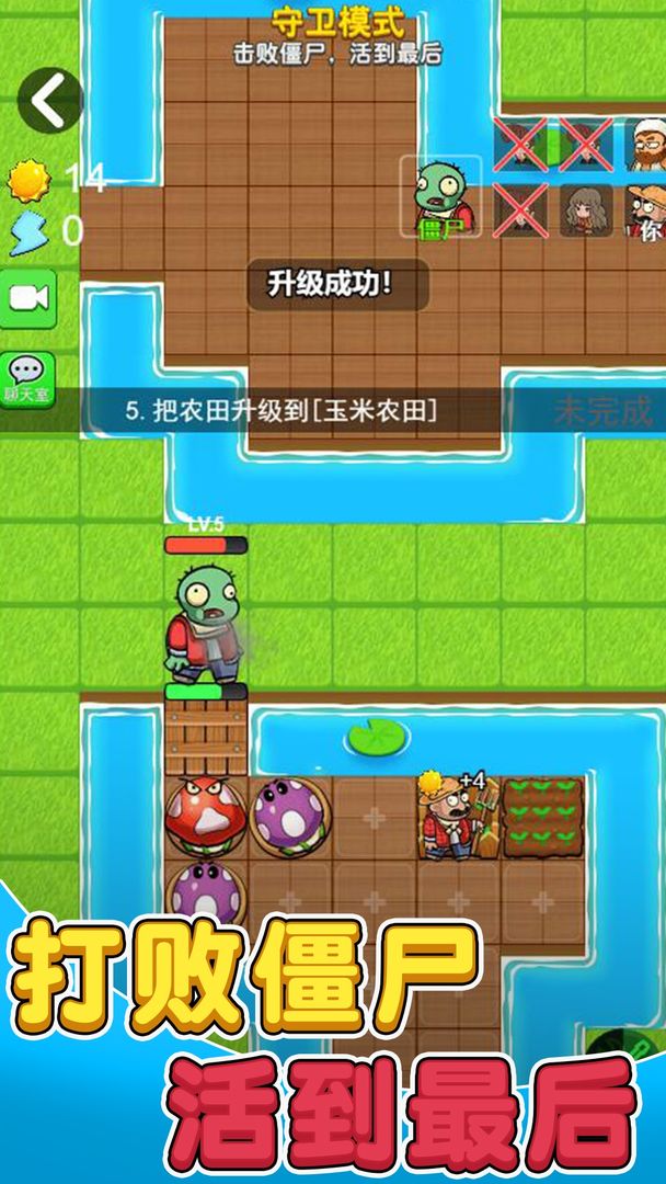别惹农夫免广告图1