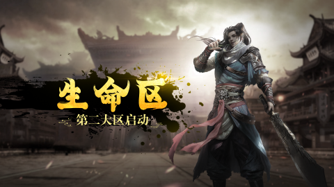 枭雄天下手机最新版图2