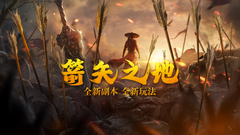 枭雄天下手机最新版图1