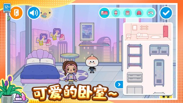 奇妙魔法屋