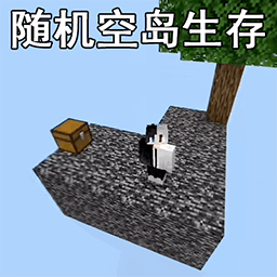 像素荒岛求生正式版下载-像素荒岛求生手游下载