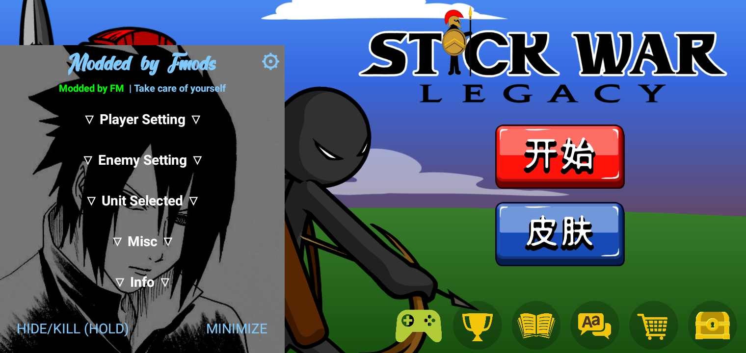火柴人战争红眼巨人fm版(1)