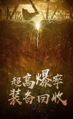 装备2合1合成版图1