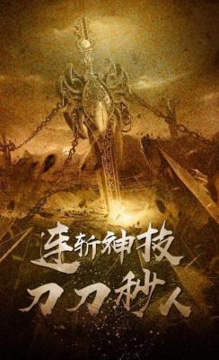 装备2合1合成版图3
