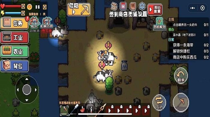 荒岛求生模拟器中文版图1