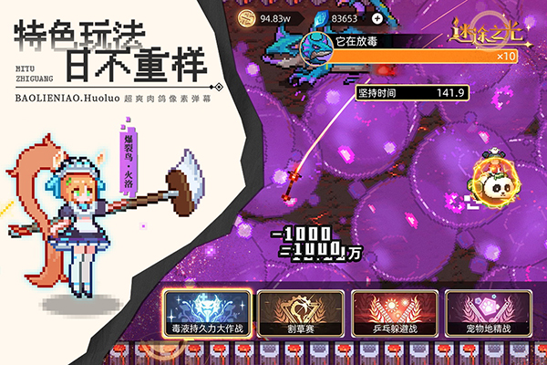 迷途之光免费原版图2