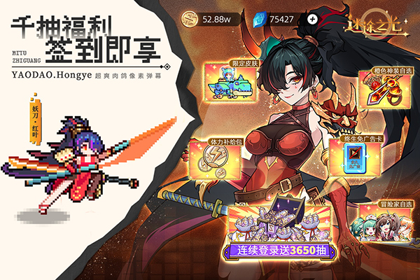 迷途之光免费原版图3
