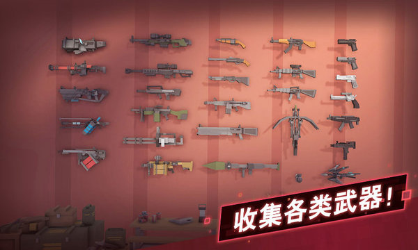 枪手丧尸幸存者正版(3)