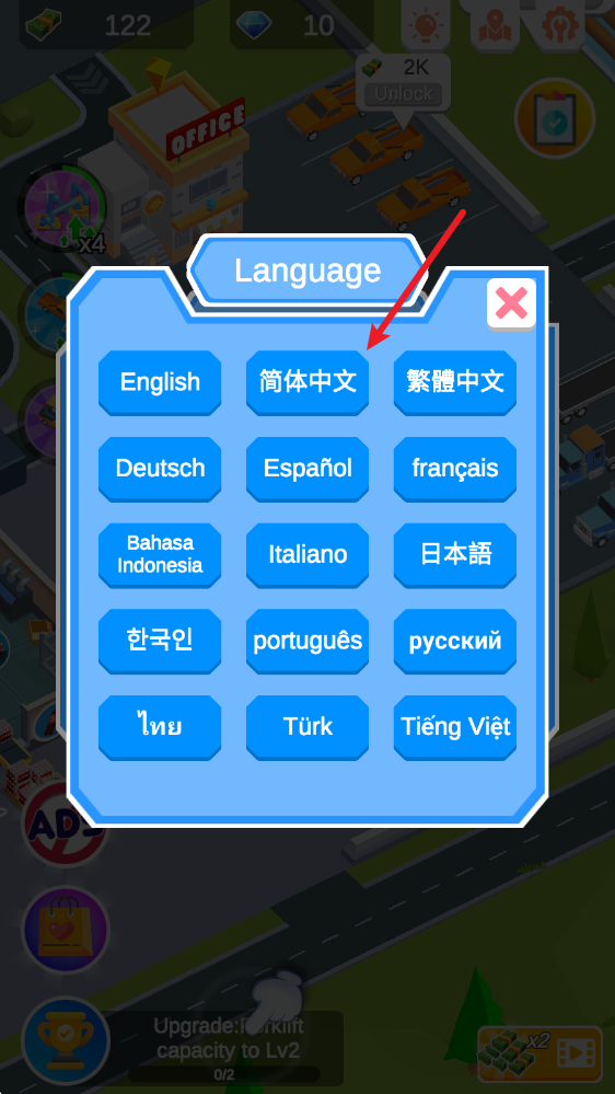 可乐帝国最新版