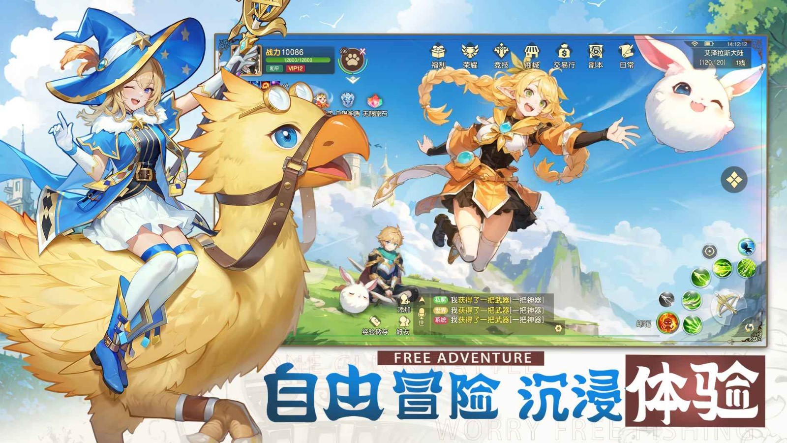 游戏截图