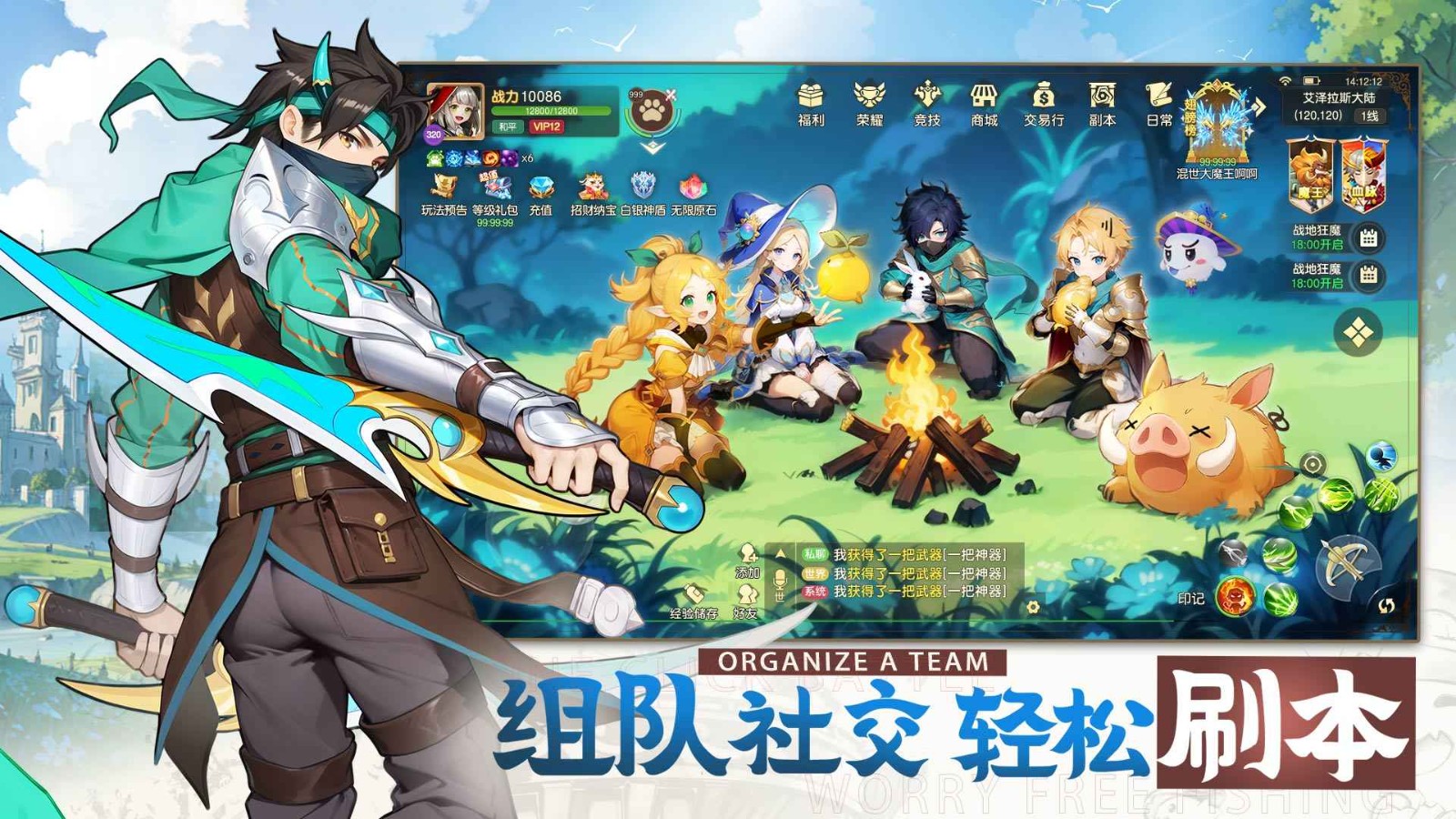 游戏截图