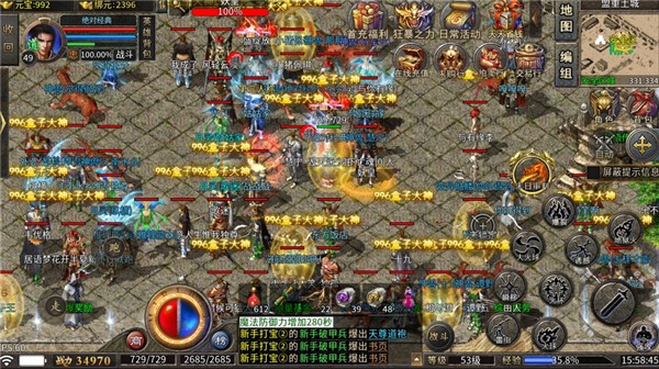 凤羽180合击图1