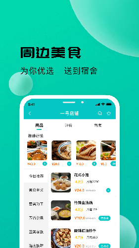 校蜂侠图3