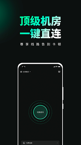 穿梭图3