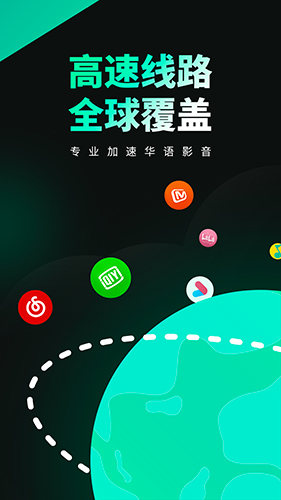 穿梭图1
