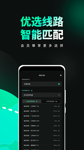 穿梭图2