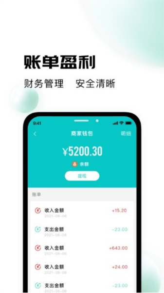 校蜂侠商家版图3