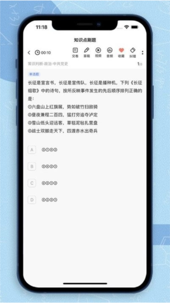 得分未来(2)