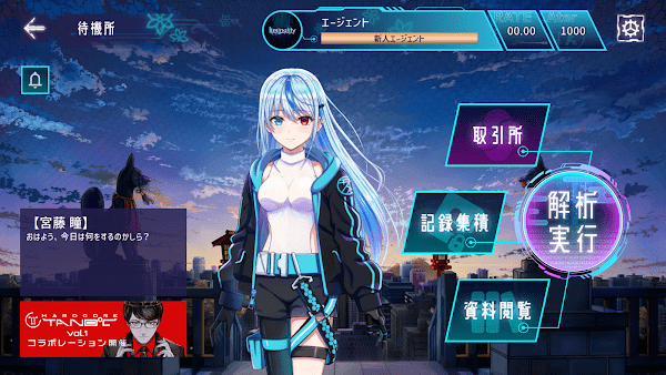 Liminality音游游戏安装包图4