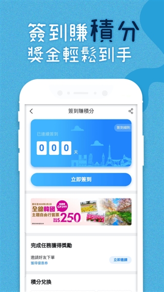 永安旅游图2