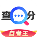 普通话成绩查询