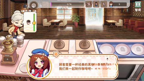 饮料小镇最新版图2