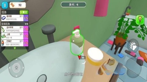 我是捣蛋鬼游戏纯净版图3
