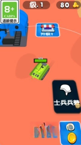竞技战车图4