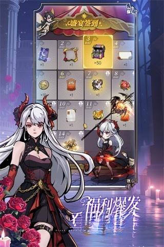 魔镜物语手机版图2