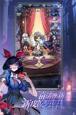 魔镜物语手机版图1