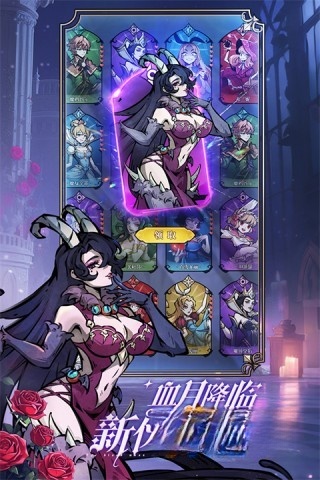 魔镜物语手机版图5