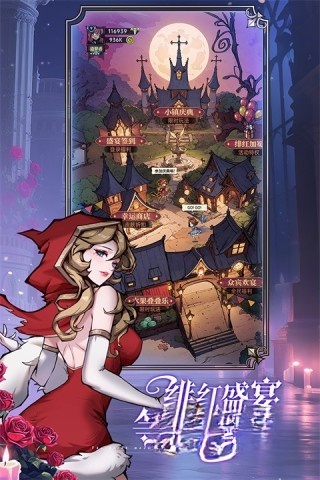 魔镜物语手机版图4