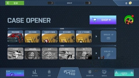 CaseOpener