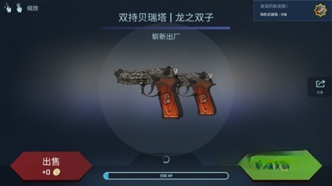 CaseOpener
