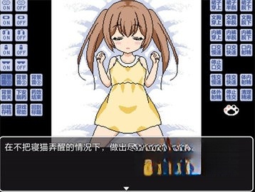 睡着的小猫咪官方版图3