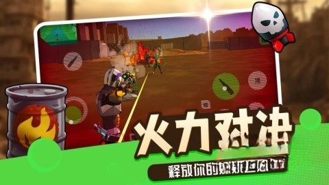 机甲觉醒2