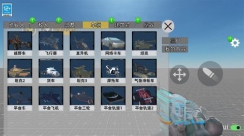 马桶人星际战争