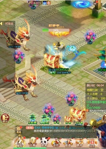 幻灵修仙传