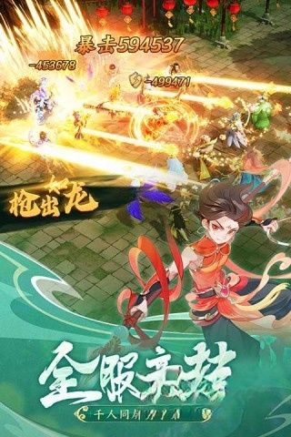 幻灵修仙传
