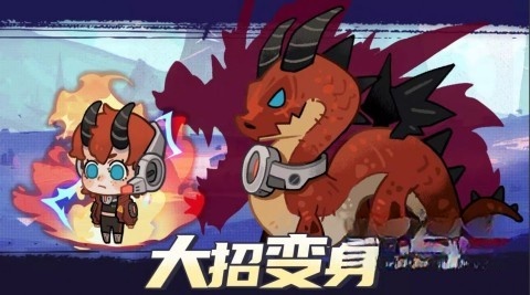 动物勇士图4