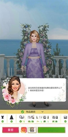 超级婚礼设计