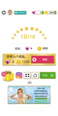 超级婚礼设计