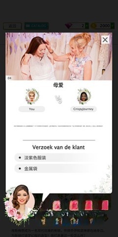 超级婚礼设计图3